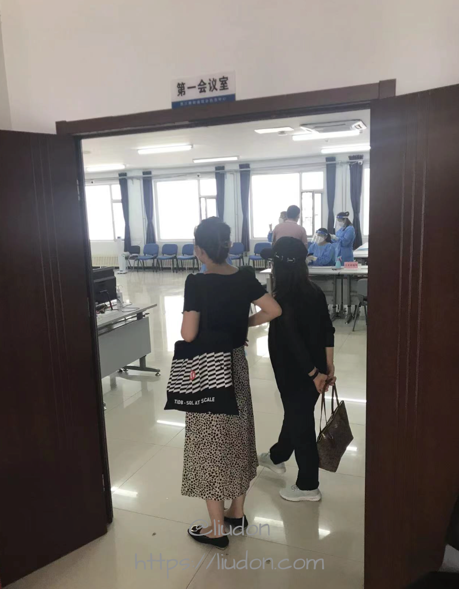 街道审核