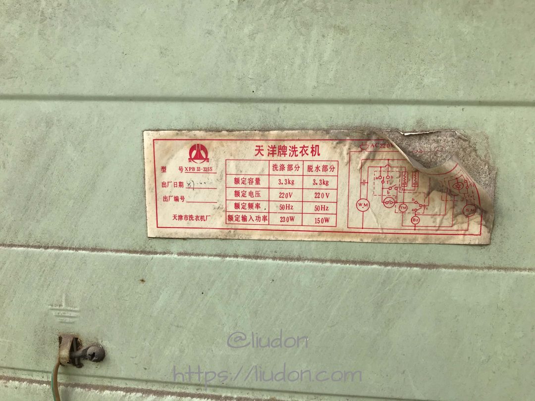 服役了30年的洗衣机 64F68D7789A8D877A41E6D694ABE5444.png