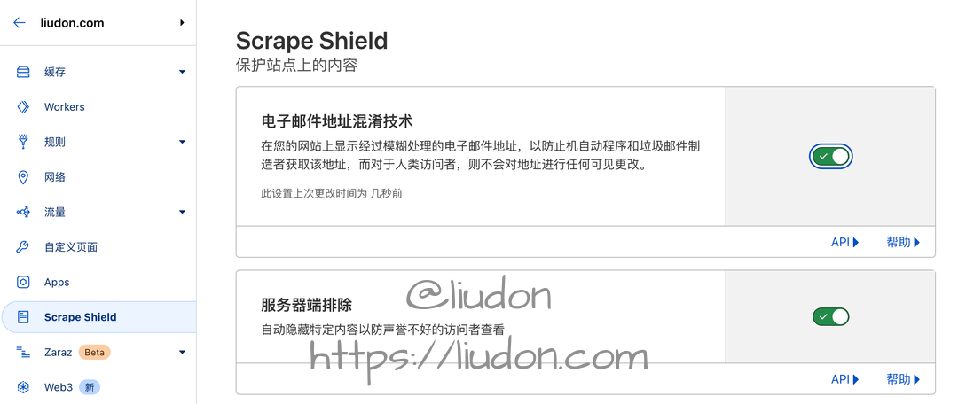 Scrape Shield